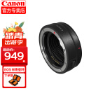 佳能（Canon）R转接环 rf卡口适配器全画幅微单转接单反镜头适用 R RP R5 R6 R3 原装EF-EOS R转接环