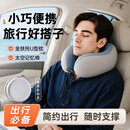 WITCEMEY记忆棉u型枕旅行坐车载护颈枕飞机睡觉神器脖子靠枕便携u形头枕