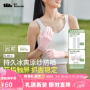 蕉下（beneunder）防晒手套女手部防晒防紫外线【升级凉感】冰莓粉AL36024