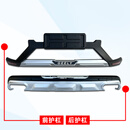 博越护杠吉利博越前后杠加装保险杠远景X6防撞杠装饰杠博越保护杠 18-21款/博越 原厂款【加厚】 前后杠 x 否