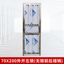 奇立彩佛山厂家直销简易不锈钢门出租屋，工厂宿舍卫生间门 70X200外开左锁(无锁前后插销)