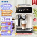 飞利浦（PHILIPS）【重磅新品】云朵咖啡机新3系EP3341/89家用/办公室全自动意式浓缩萃取研磨一体奶泡机送礼