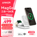 ANKER安克MagGo无线充电器三合一15W磁吸qi2认证适用iPhone16promax苹果15手表耳机apple iwatch折叠 白