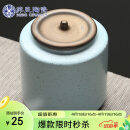 苏氏陶瓷（SUSHI CERAMICS）茶叶罐经典亚光铁锈茶具配件（蓝）