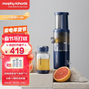 摩飞（Morphyrichards）气泡原汁机榨汁机家用渣汁分离 多功能全自动果蔬榨果汁机MR9900 蓝色