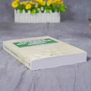 中国食品安全现状、问题及对策战略研究（第二辑）