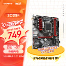 技嘉（GIGABYTE）B760魔鹰主板 B760M GAMING AC DDR4 WIFI支持CPU 13600KF 12600KF Intel LGA 1700