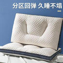 抗菌枕头可水洗酒店专用超柔软枕芯家用学生宿舍 升级抗菌款-水立方--高枕 二只装+二只枕套