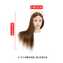 全真发头模剪编盘烫染美发练习用带肩中长发化妆师造型假人模特头 2620 棕色系 45cm 真人发