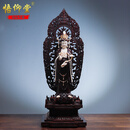 悟仰堂猛犸牙镶嵌小叶紫檀如意观音菩萨大型摆件家用供奉玄关高端收藏 【金刚座如意观音】约：5628g 高72.5cm 底座26.3*22cm