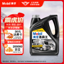 美孚（Mobil）美孚黑霸王超级柴油机油 柴机油 15W-40 CI-4级 4L 汽车用品