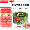 雄鸡标（AYAM BRAND）泰国原装进口 特级初榨橄榄油浸金枪鱼罐头150g 方便速食鱼罐头