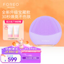 斐珞尔（FOREO）露娜洁面仪LUNA mini3净透洁面仪平衡油脂洗脸仪电动清洁毛孔洗脸神器  薰衣草紫 充电款