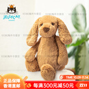 Jellycat英国害羞太妃糖狗狗儿童毛绒玩具可爱狗狗公仔玩具 太妃糖色 18cm