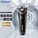 飞利浦（PHILIPS）男士电动剃须刀干湿双剃刮胡刀新3系升级款S3203/08 【送男友 送老公】