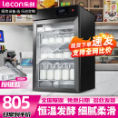乐创（lecon）商用酸奶机酸奶发酵机冷藏大容量大型小型自动冷藏一体智能水果捞机醒发箱保温 LK-68SNJ按键款(黑色)