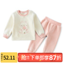 南极人宝宝加绒保暖衣服秋冬婴儿内衣套装男女童保暖两件套 浅粉 80CM