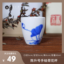 陈升号手绘青花荷花杯闻香杯高杯陶瓷主人杯单个品茗杯功夫茶具