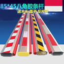 l道闸杆 道闸杆栅栏 八角直杆停车场拦车栅栏小区门口栏杆门卫升降杆起落杆 八角85*45带防砸胶条3米