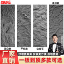颂余pu石皮大板连纹背景墙山岩石攀岩石外墙砖蘑菇石薄款仿真石材岩板 石皮大板凹凸款2400*800颜色备注 无规格