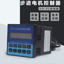 联慧 单轴控制器 LIANHUI-NXC-02201033/380V 1个