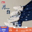 李宁月白丨华晨宇同款板鞋男女同款23新款厚底云科技减震休闲鞋运动鞋 米白色(251男款)-12 42