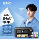 爱普生（EPSON）L4268墨仓式品质款 彩色无线多功能一体机（打印 复印 扫描 wifi 自动双面）