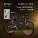 崔克MADONE SLR 7碳纤维电变轻量气动竞赛级公路自行车 闪耀斧石金色/黑色 56 