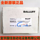 德鲁巴巴鲁夫倾斜开关传感器BSI R65K0-XB-MXS030-S115现货 BSI0018