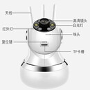 宿尚  全景摄像头红外夜视经典版8mm5MP