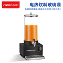 菲迪斯自助餐牛奶鼎电加热酒店茶水热饮机果汁豆浆保温桶饮料机酒店餐具 7升单头-电加热【透明玻璃桶】