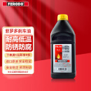 菲罗多Ferodo 欧洲原装进口汽车专用制动液刹车油DOT4 1L FBL100