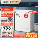 海尔（Haier）142升一级能效低霜小冰柜家用冷藏柜冷冻柜小型租房用小冰箱小型冷柜BC/BD-142GHW9D以旧换新