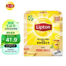 立顿Lipton红茶叶奶茶原料黄牌精选经典办公室下午茶袋泡茶包2g*100包