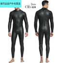 帝昂铁人三项游泳胶衣防寒服男女加厚3mm进口光皮保暖冲浪潜水衣服装 男士铁三胶衣光皮3MM L