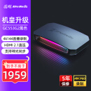 圆刚（AVerMedia）GC553G2B升级版高清4K144视频采集卡hdmi2.1相机/switch/ps5/xbox游戏专业赛事直播设备