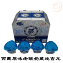 望蓝川西藏特产藏地吉隆酸奶西整箱网红12碗风味原味发酵清真正宗 藏地吉龙三角杯老酸奶12杯