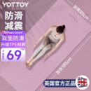 yottoy瑜伽垫 健身垫TPE防滑加厚加宽加长185*80cm初学者男女垫子家用