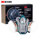 3M防护面具电商版6502QL快扣硅胶双罐呼吸防护套装喷漆防护