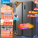 美的（Midea）607升变频一级能效对开门双开门家用智能电冰箱节能无霜净味超薄可嵌入BCD-607WKPZM(E）超大容量