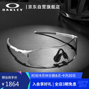 OAKLEY欧克利运动太阳镜跑步墨镜骑行防风镜EVZERO PATH 0OO9313