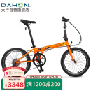 大行（DAHON）折叠自行车 20英寸8级变速经典P8男女式便携单车KBC083 高配款橙色