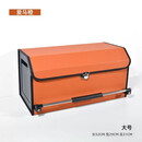 香车纺汽车后备箱收纳箱车载储物箱收纳盒车用尾箱杂物整理箱宝马奔驰 爱马橙-大号【52cm长】