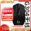 罗技（G）304 LIGHTSPEED无线鼠标 游戏鼠标 轻质便携 鼠标宏 绝地求生FPS英雄联盟吃鸡 生日礼物 黑色