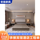 宏画宾馆床酒店家具标间单间全套公寓民宿单床双床出租房专用板式定制 1.35米床箱