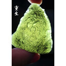 卡汐沐天然大颗20g以上原矿绿色捷克陨石原石 完整无切割陨石把件吊坠 重生