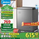 美的（Midea）143升 减霜家用囤货小冷柜 冷藏冷冻转换冰柜 一级能效母婴母乳小冰箱 BD/BC-143KMF(E)以旧换新