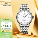 天王（TIAN WANG）手表男 昆仑系列商务机械男表白色表白礼物送男生GS5876S.D.S.W