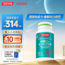 汤臣倍健辅酶Q10维生素E软胶囊400mg*60粒 父亲节增强免疫力缓解体力疲劳中老年保健食品