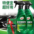 龟牌（Turtle Wax）速效汽车镀膜剂车漆防护上光液体水晶镀膜喷雾500ml*2瓶 TC123006